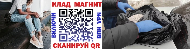 Купить Alpha-PVP  КОКАИН  МЕФ  АМФЕТАМИН  ГАШИШ  МАРИХУАНА  Боровск