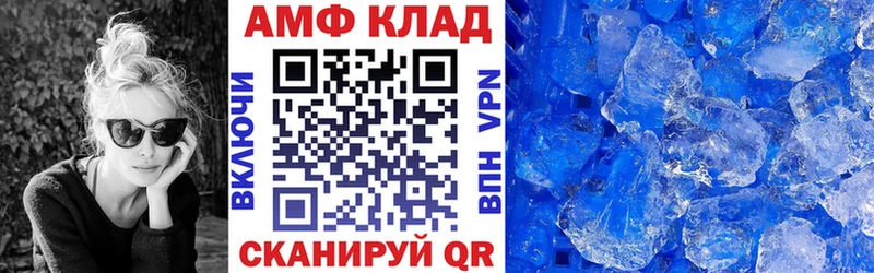 Amphetamine 97%  Купить  Боровск 