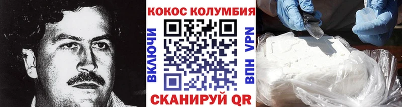 Купить  Боровск  КОКАИН FishScale 