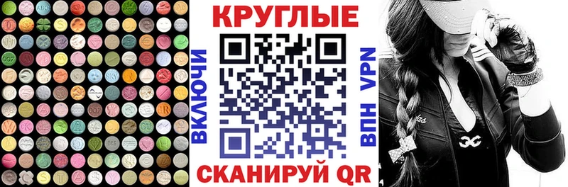 Ecstasy Philipp Plein  Купить закладки  Боровск 