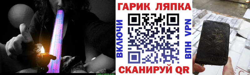 Гашиш Premium  Купить закладки  Боровск 