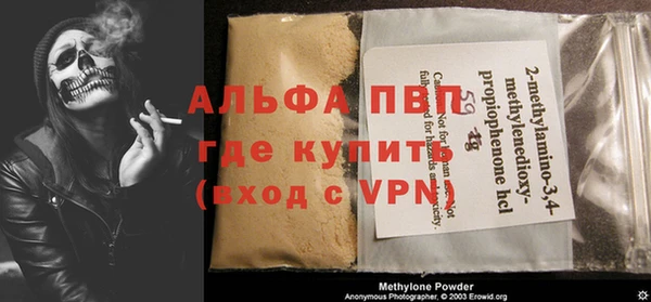 метамфетамин Чердынь