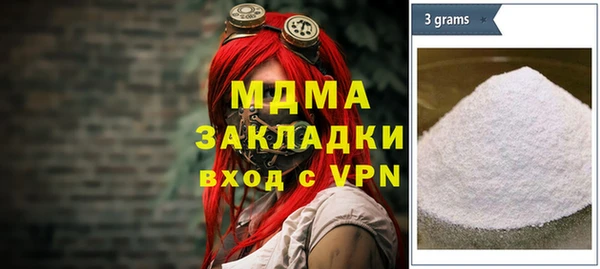 COCAINE Шали
