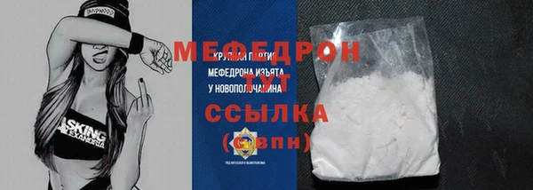 метамфетамин Чердынь