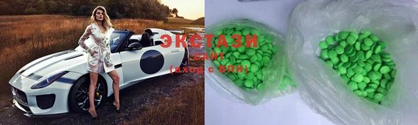 метамфетамин Чердынь