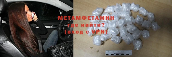 COCAINE Шали