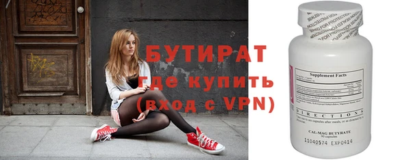 гашик Шадринск