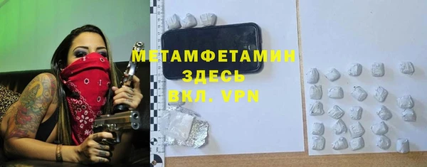 COCAINE Шали