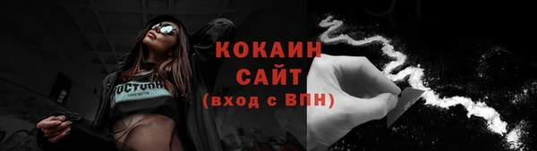 прущая мука Шарыпово