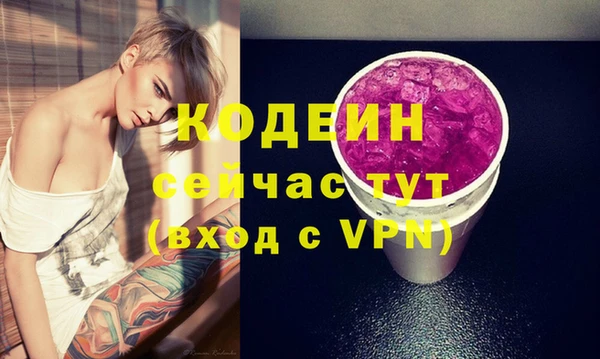 метамфетамин Чердынь