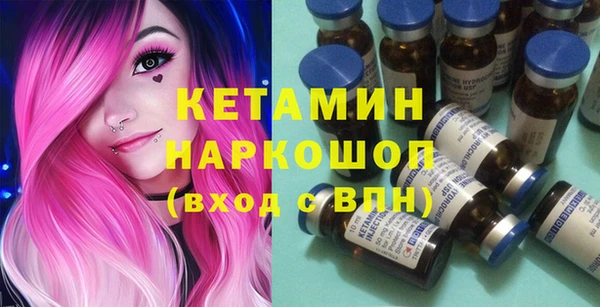 гашик Шадринск