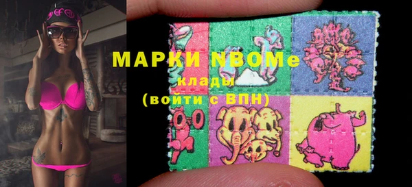 метамфетамин Чердынь