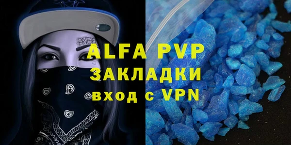 COCAINE Шали