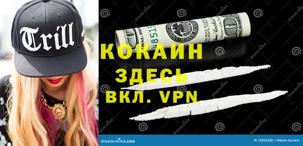 прущая мука Шарыпово