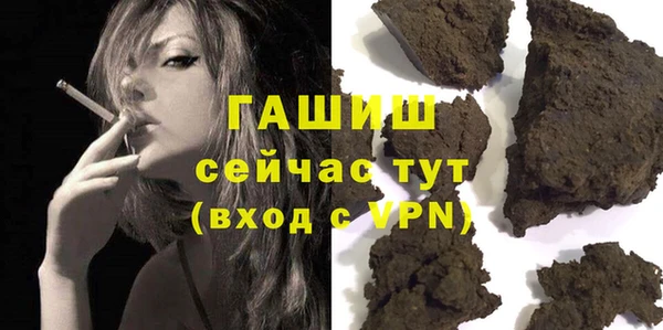 COCAINE Шали
