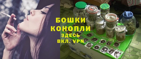 COCAINE Шали