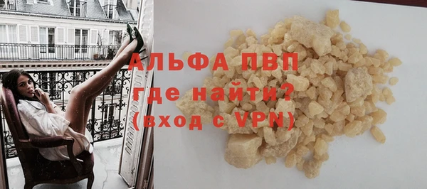 прущая мука Шарыпово