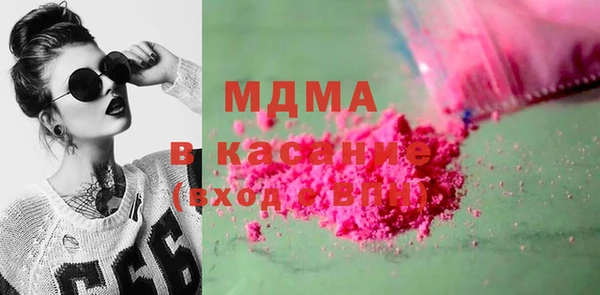 метамфетамин Чердынь