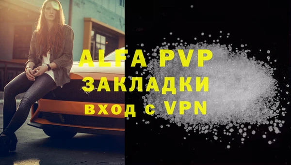 метамфетамин Чердынь