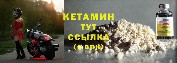метамфетамин Чердынь