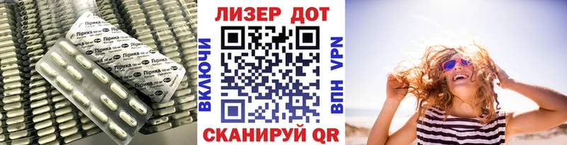 Купить  Боровск  Лсд 25 экстази ecstasy 