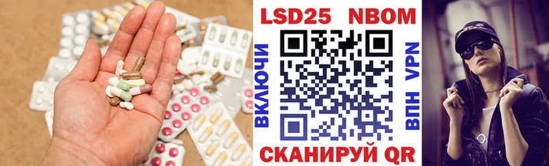 LSD-25 экстази кислота Боровск
