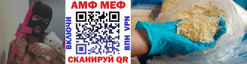 МЕТАМФЕТАМИН витя  Купить где  Боровск 