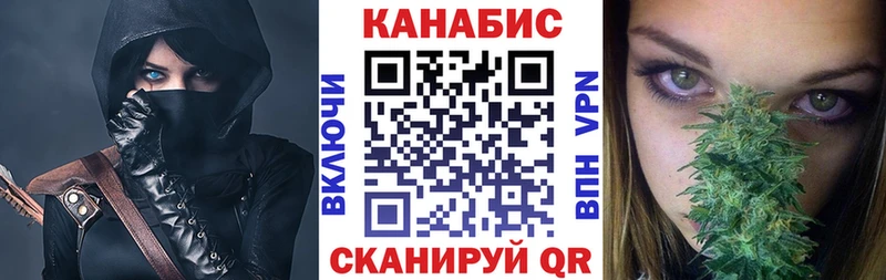Купить где  Боровск  Конопля сатива 